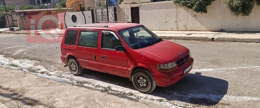 كرايسلر فوياجر